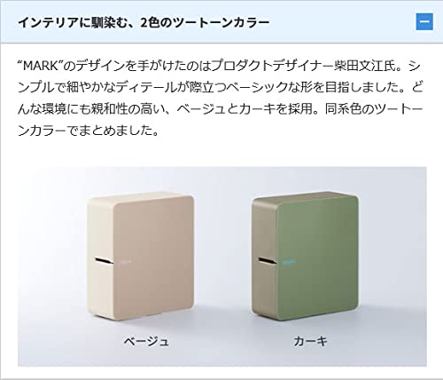 Amazon.co.jp: キングジム テプラPRO SR-MK1テープ1本付きセット